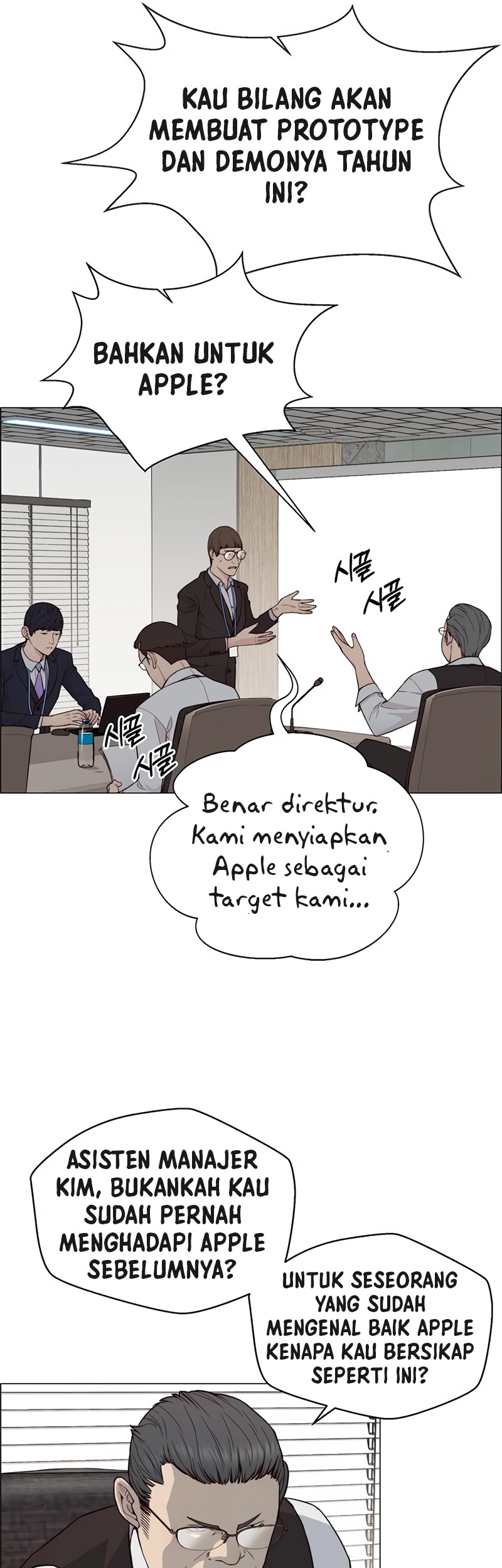 The Man Chapter 142 - halaman 8