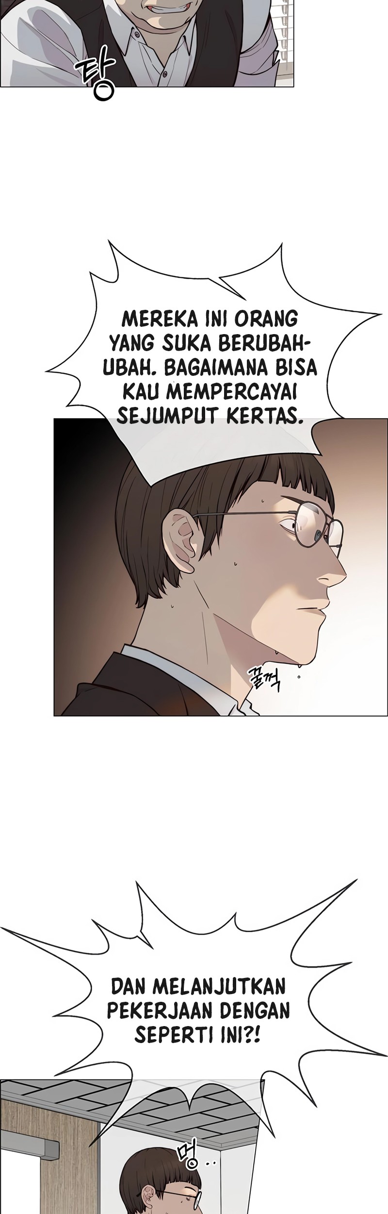 The Man Chapter 142 - halaman 9