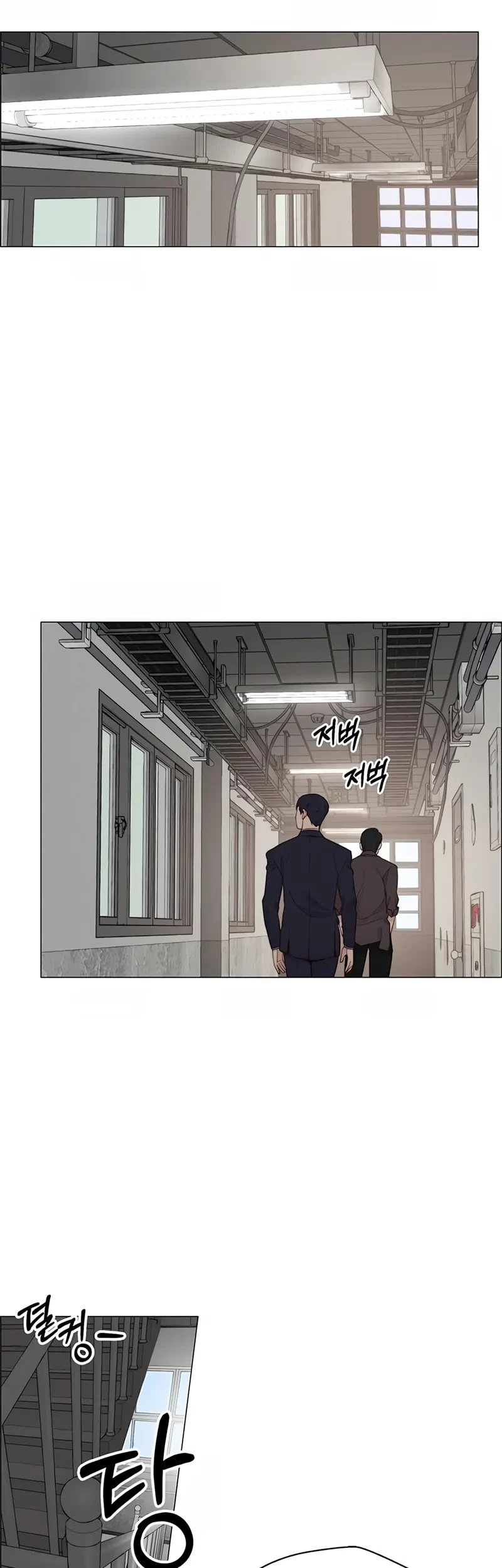 The Man Chapter 143 - halaman 47