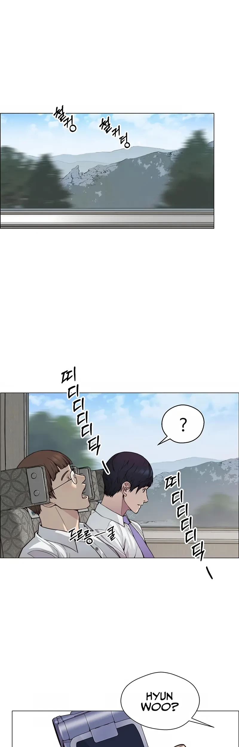 The Man Chapter 144 - halaman 16