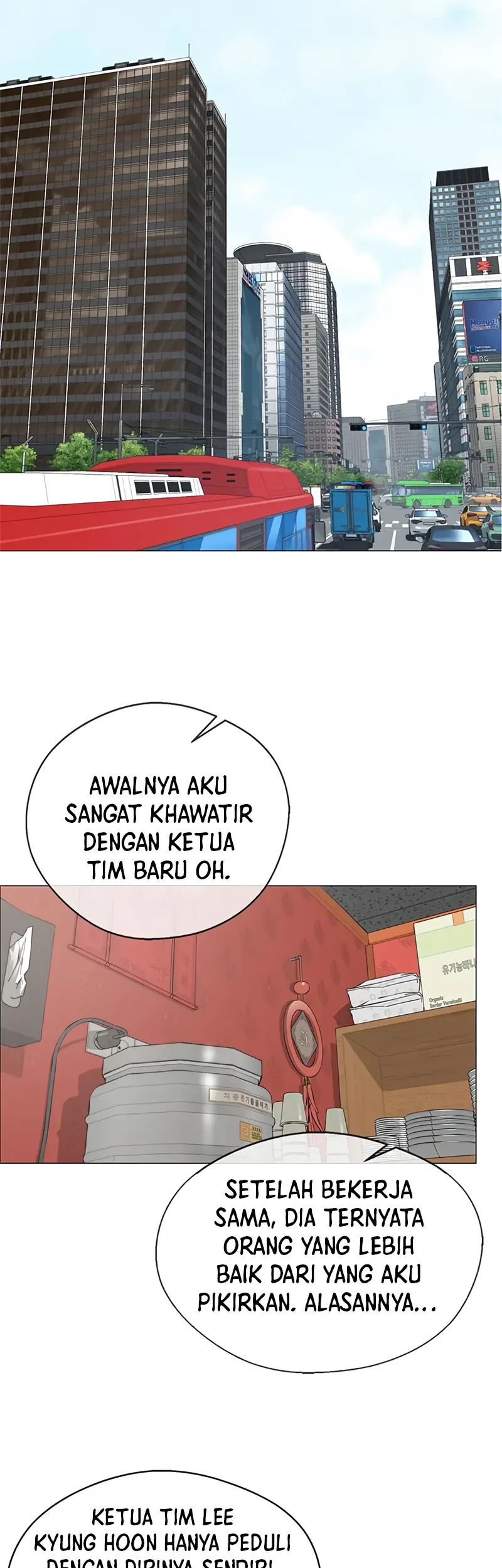The Man Chapter 144 - halaman 25