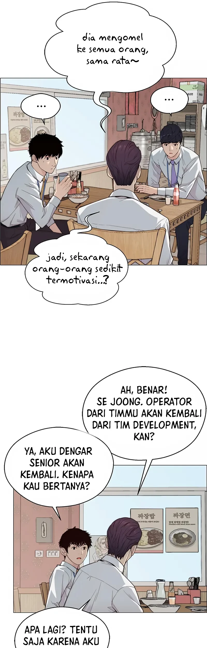 The Man Chapter 144 - halaman 27