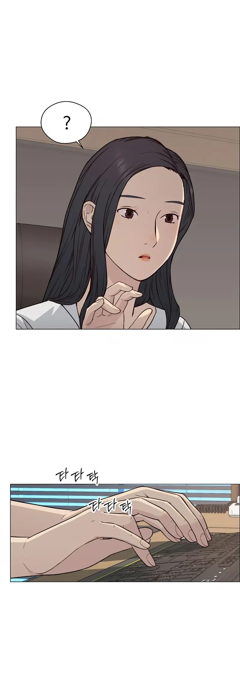 The Man Chapter 144 - halaman 40