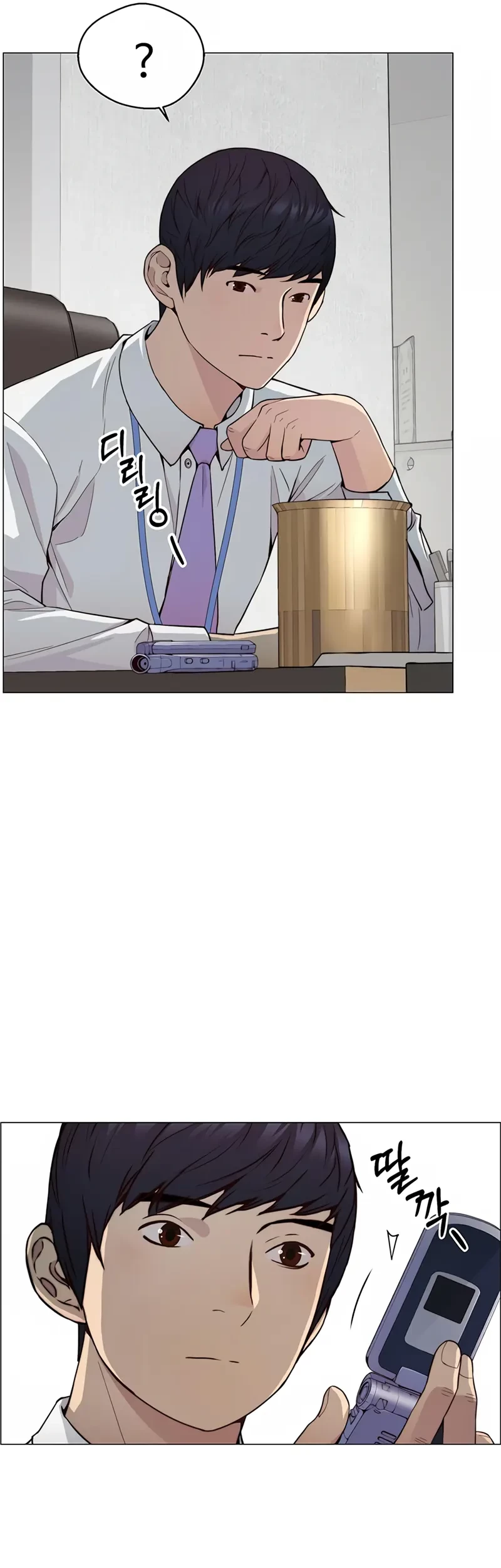 The Man Chapter 144 - halaman 44