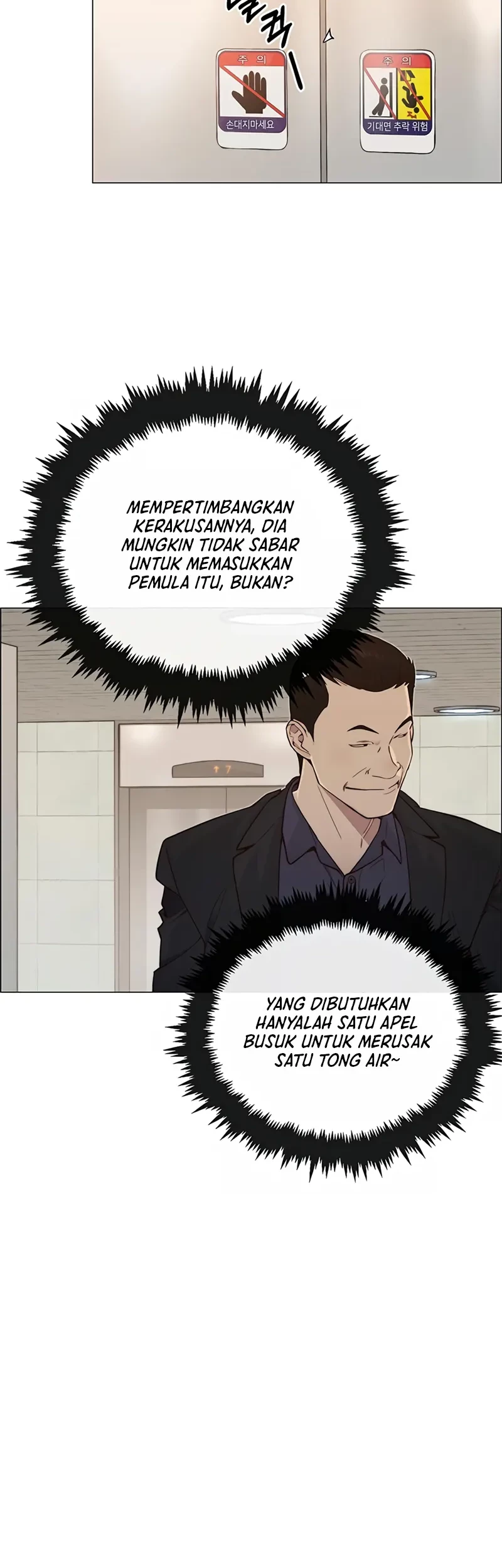 The Man Chapter 145 - halaman 32