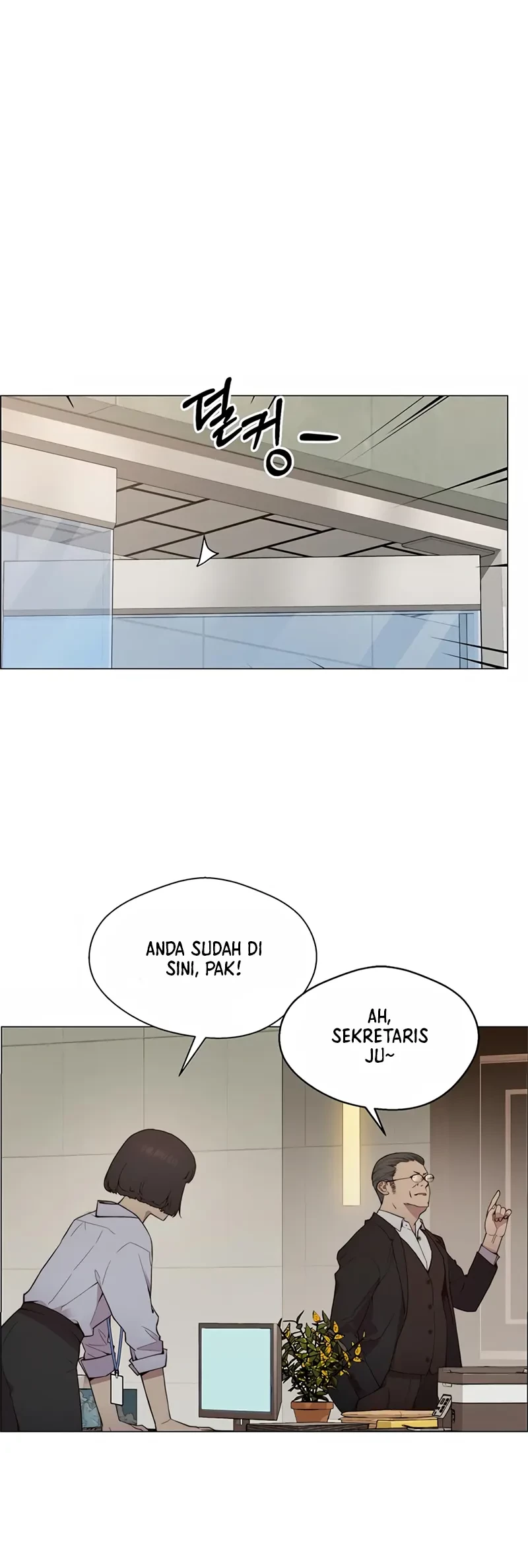 The Man Chapter 145 - halaman 33