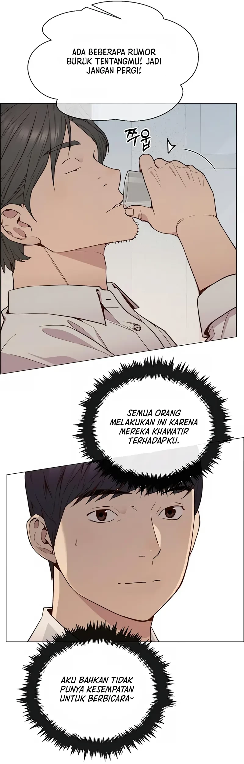 The Man Chapter 146 - halaman 53
