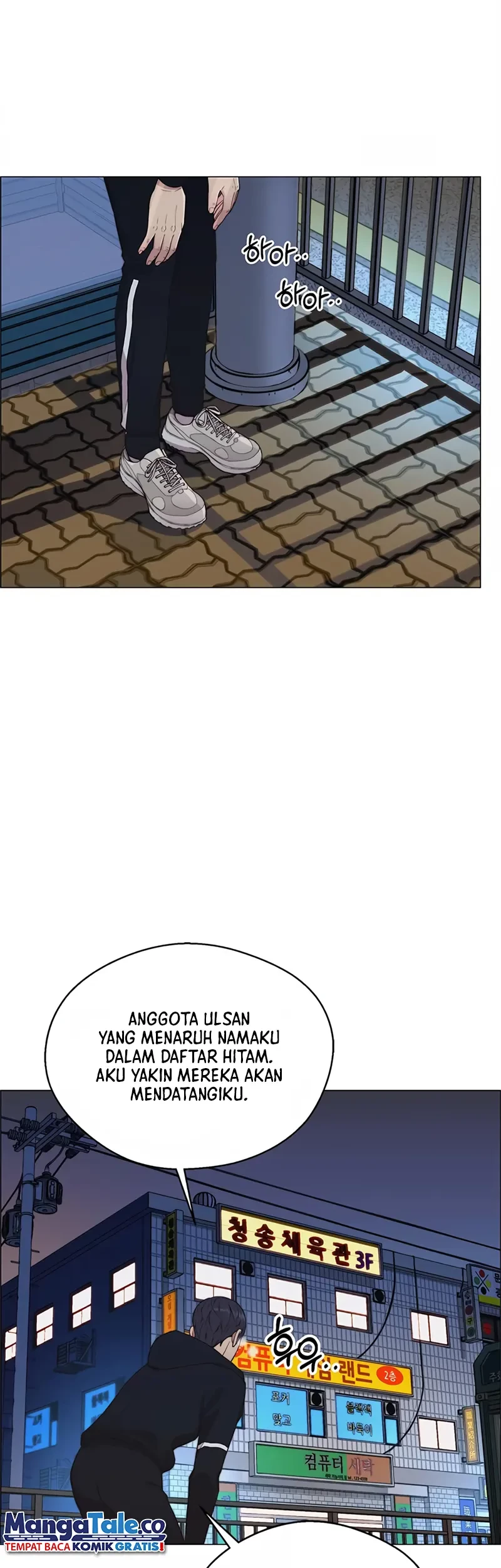 The Man Chapter 147 - halaman 61