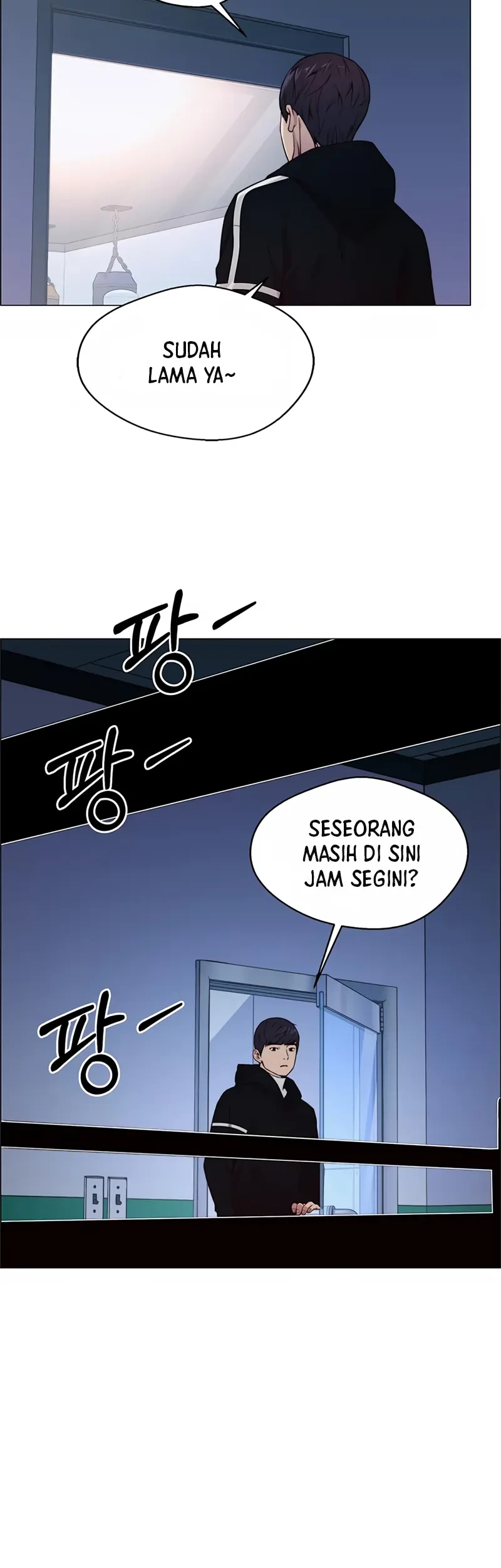 The Man Chapter 148 - halaman 2