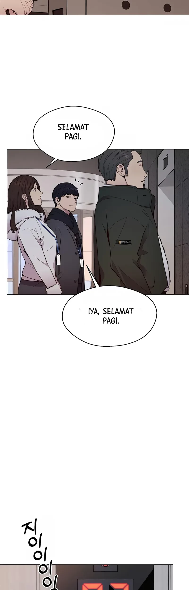 The Man Chapter 148 - halaman 29