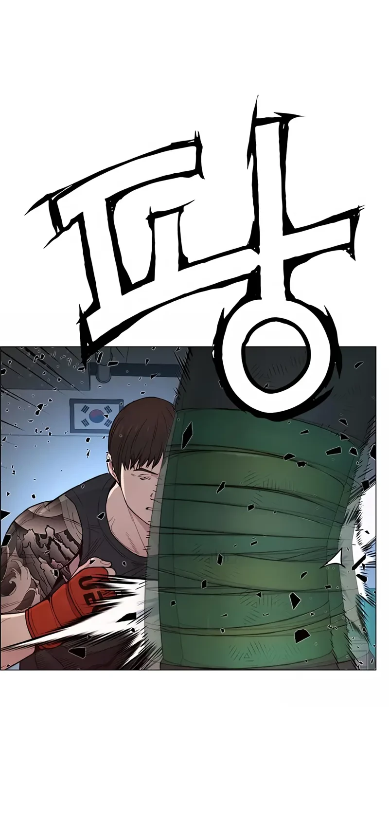The Man Chapter 148 - halaman 4