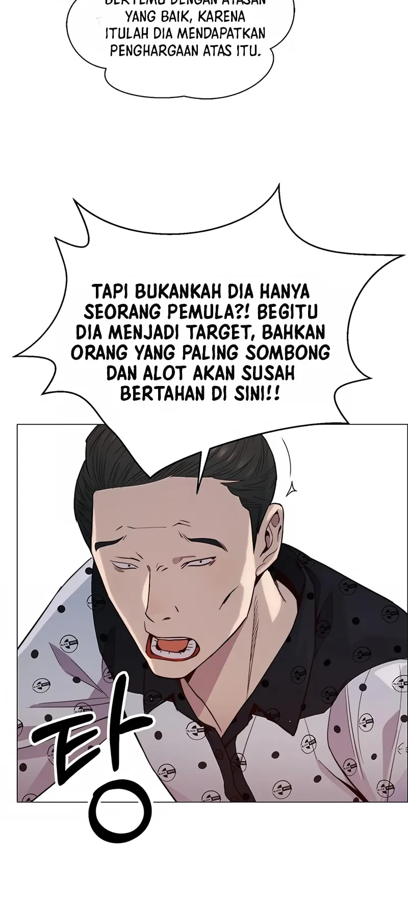 The Man Chapter 148 - halaman 53