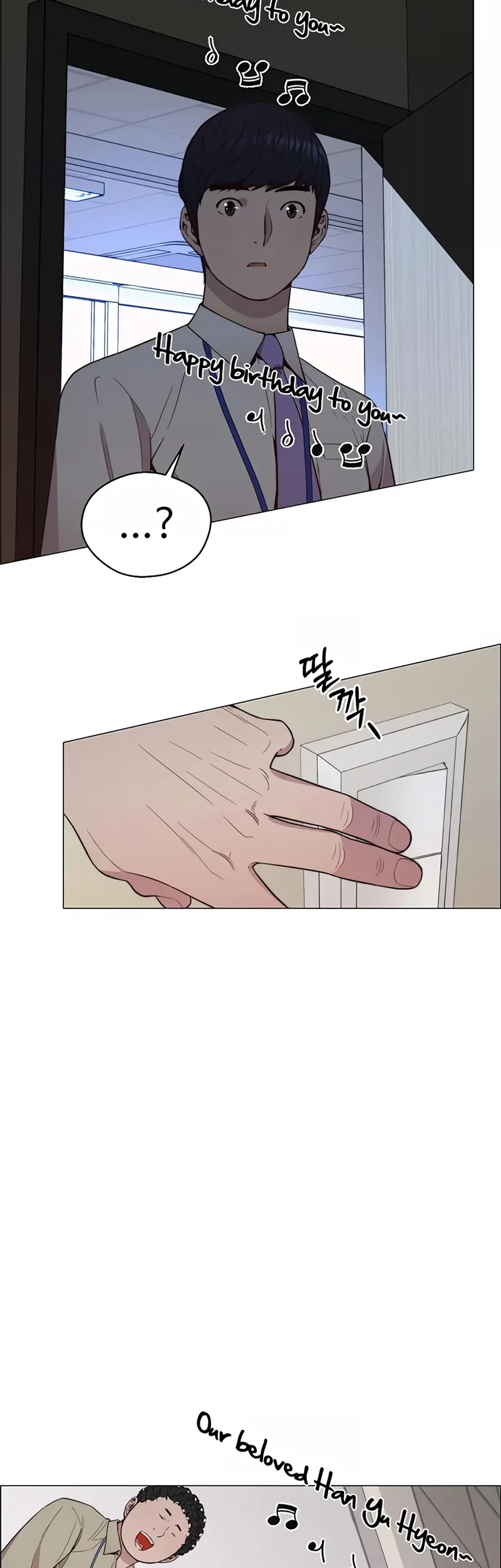 The Man Chapter 149 - halaman 14