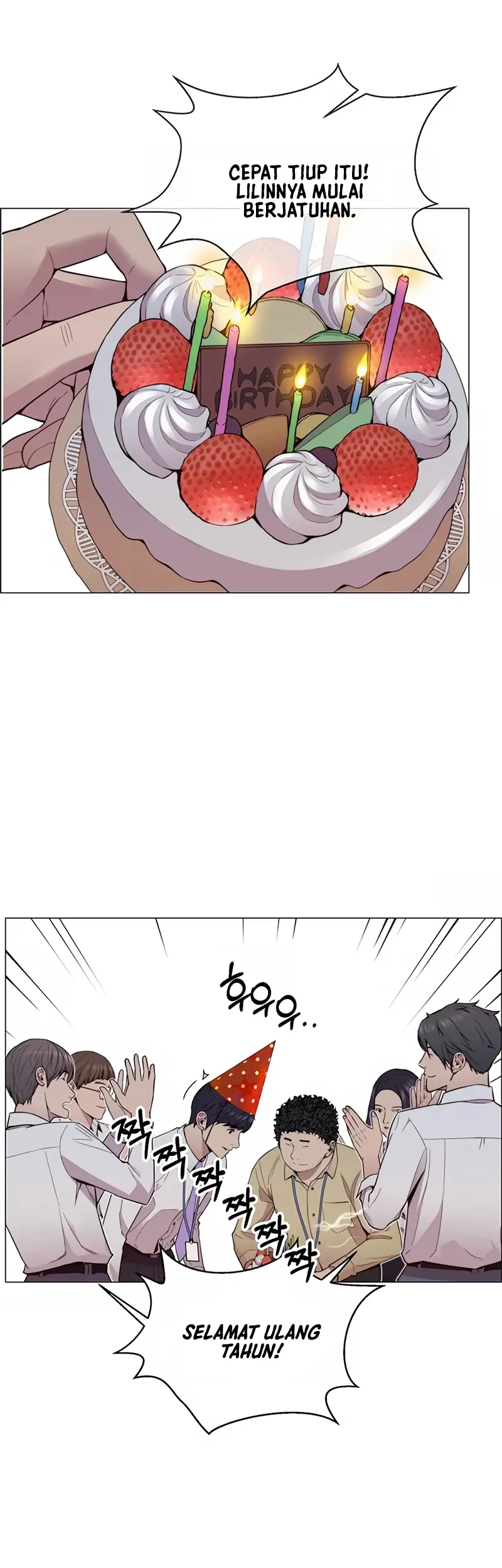 The Man Chapter 149 - halaman 17