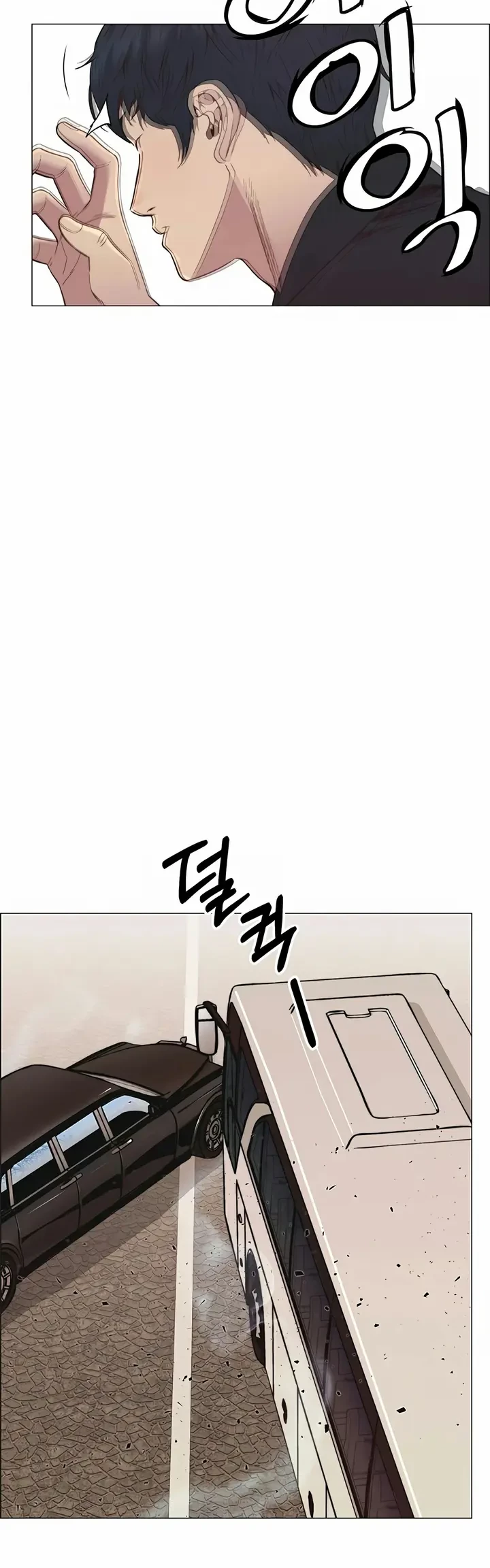 The Man Chapter 150 - halaman 10