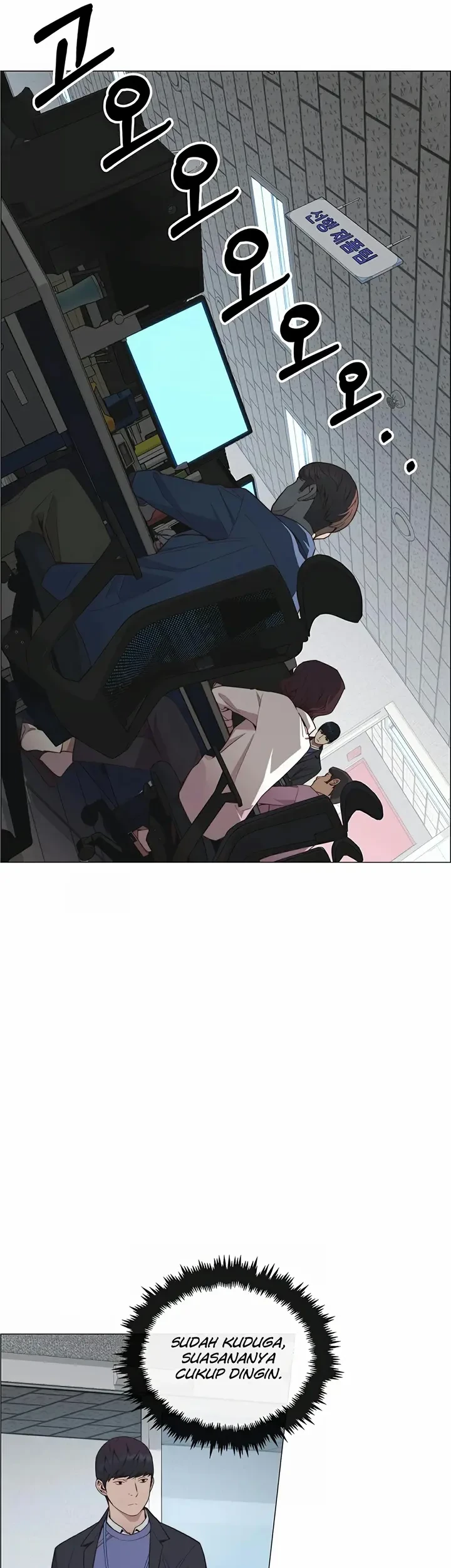 The Man Chapter 150 - halaman 29