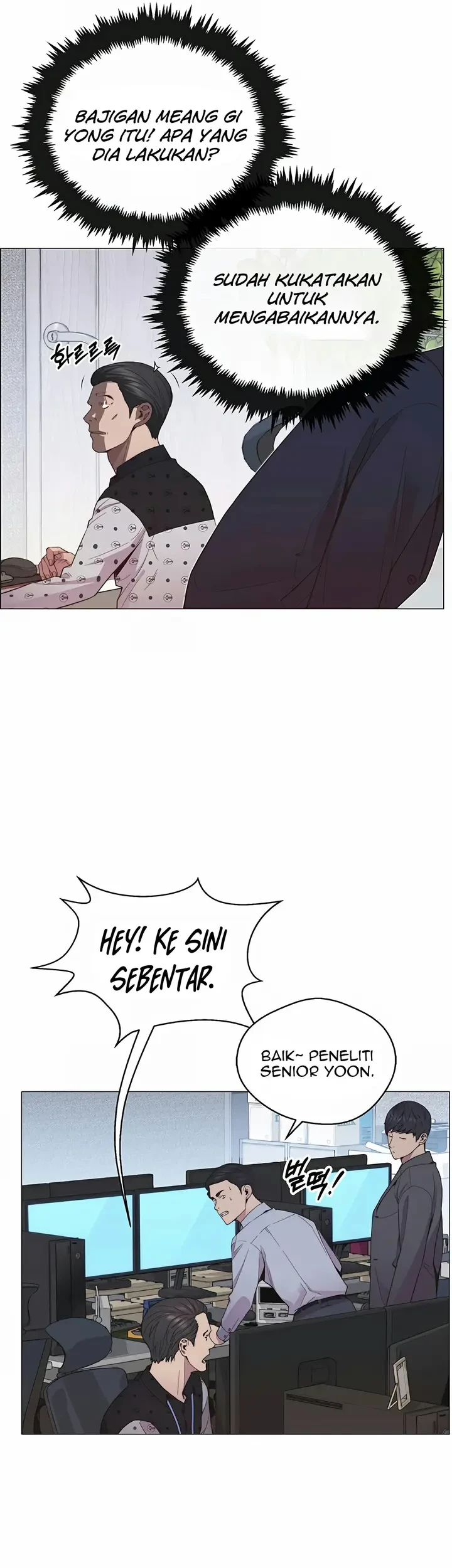 The Man Chapter 150 - halaman 41