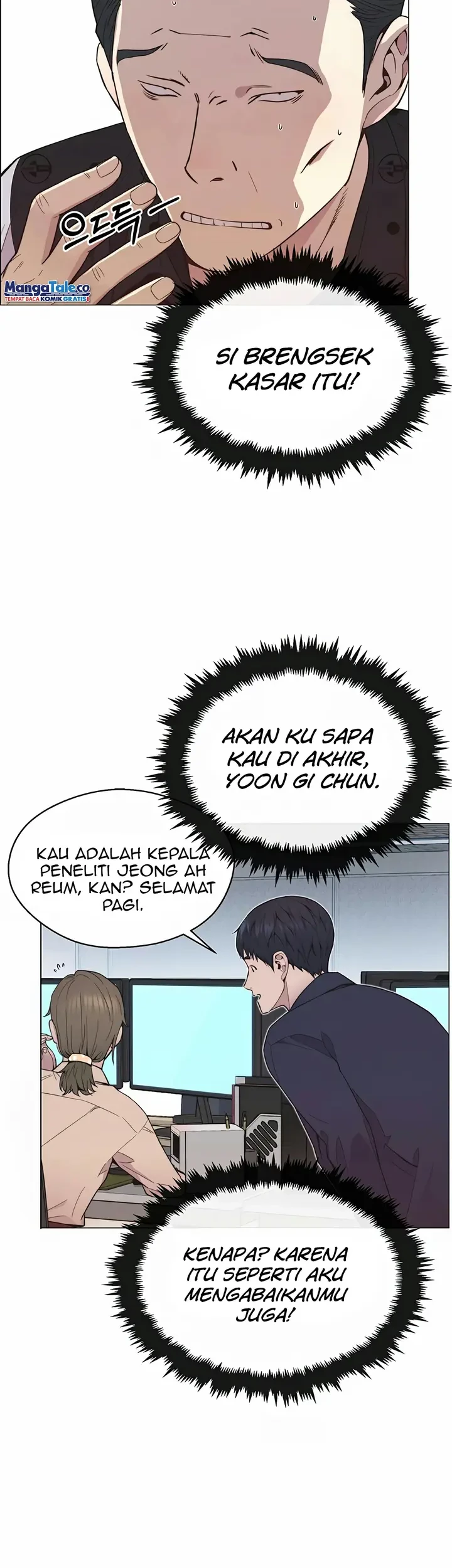 The Man Chapter 150 - halaman 45