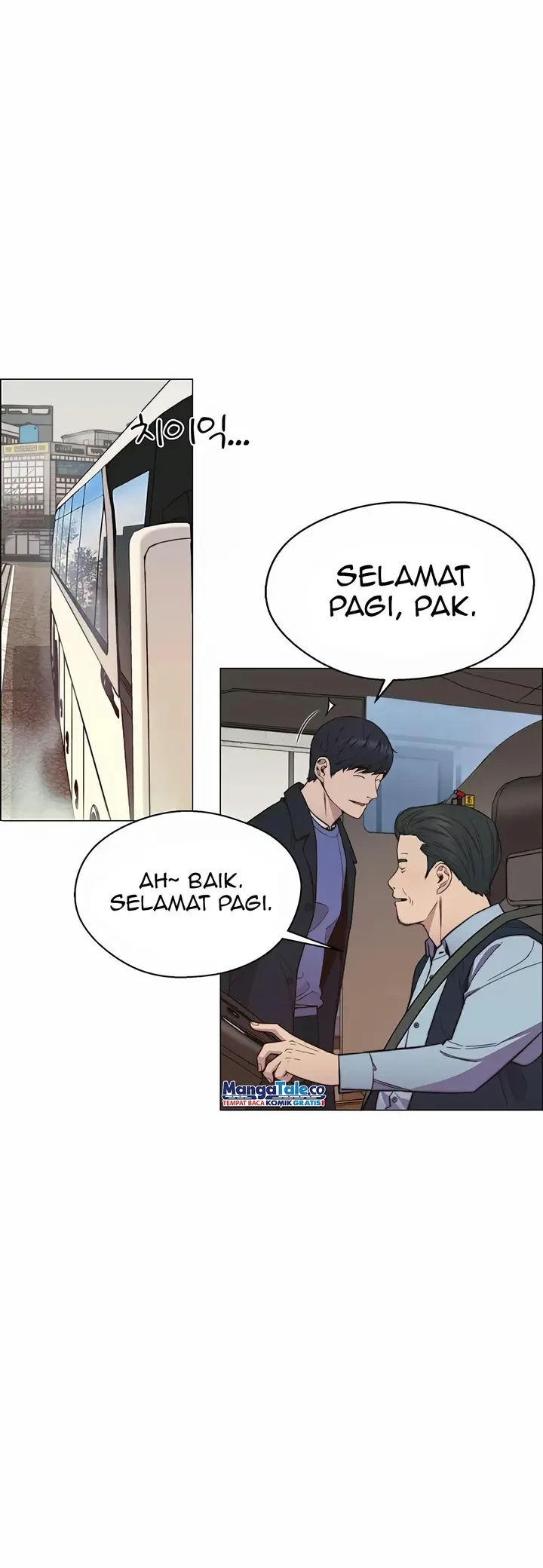 The Man Chapter 150 - halaman 7