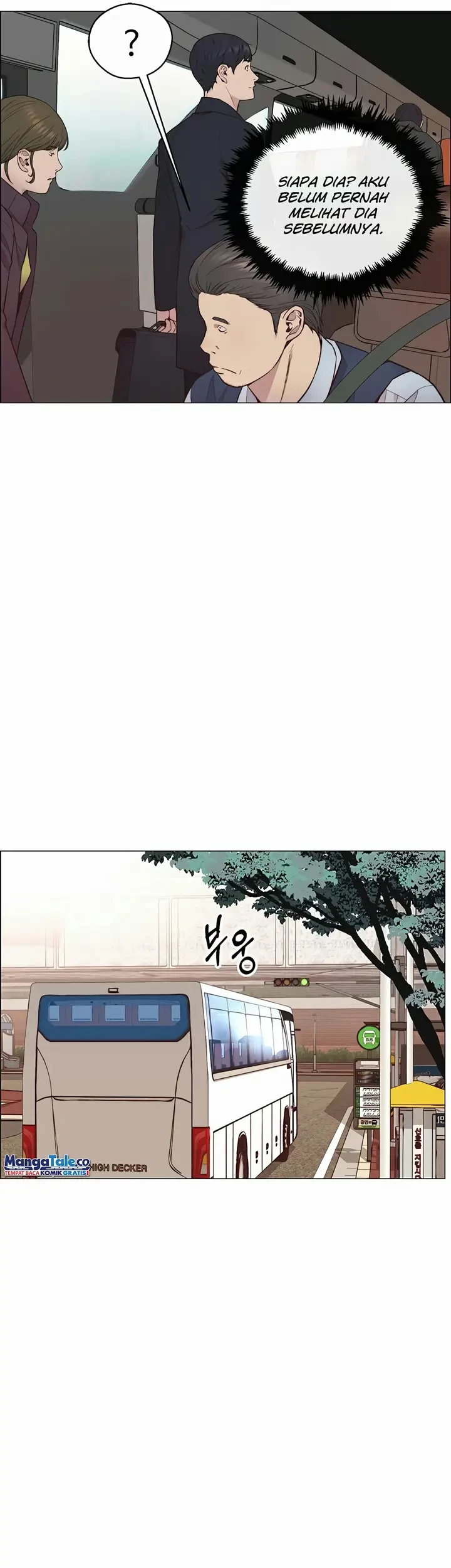 The Man Chapter 150 - halaman 8