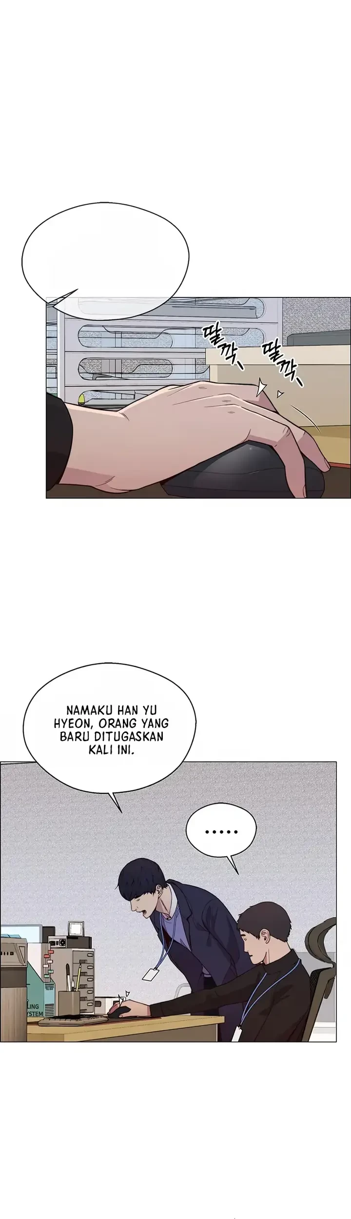 The Man Chapter 151 - halaman 20