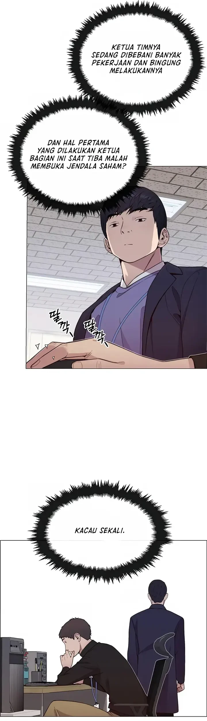 The Man Chapter 151 - halaman 21