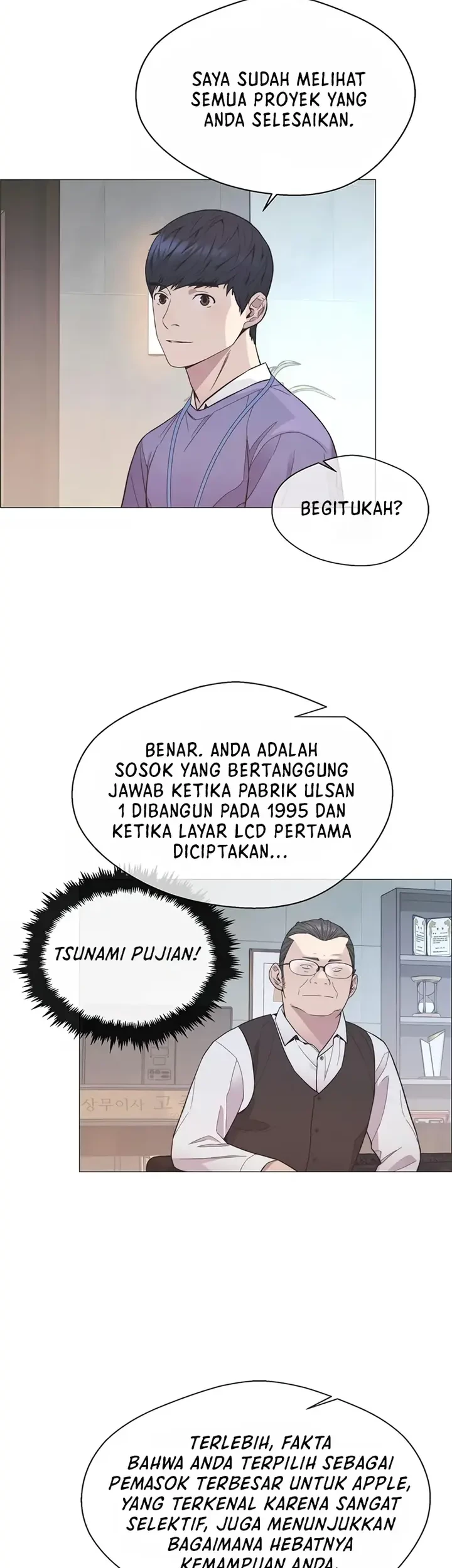 The Man Chapter 152 - halaman 12