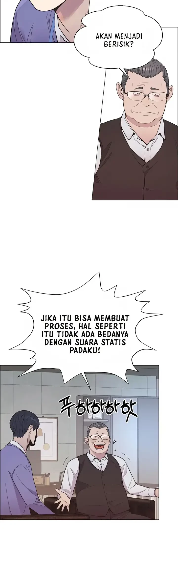 The Man Chapter 152 - halaman 25
