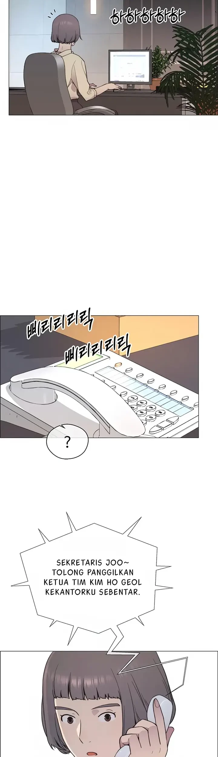 The Man Chapter 152 - halaman 27