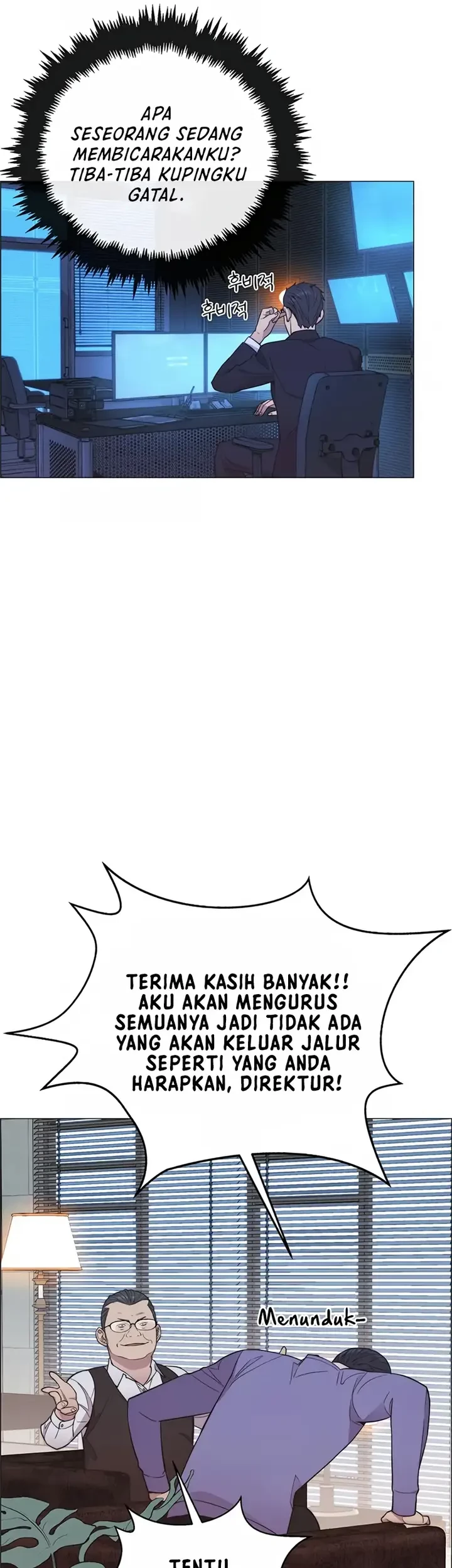The Man Chapter 152 - halaman 47
