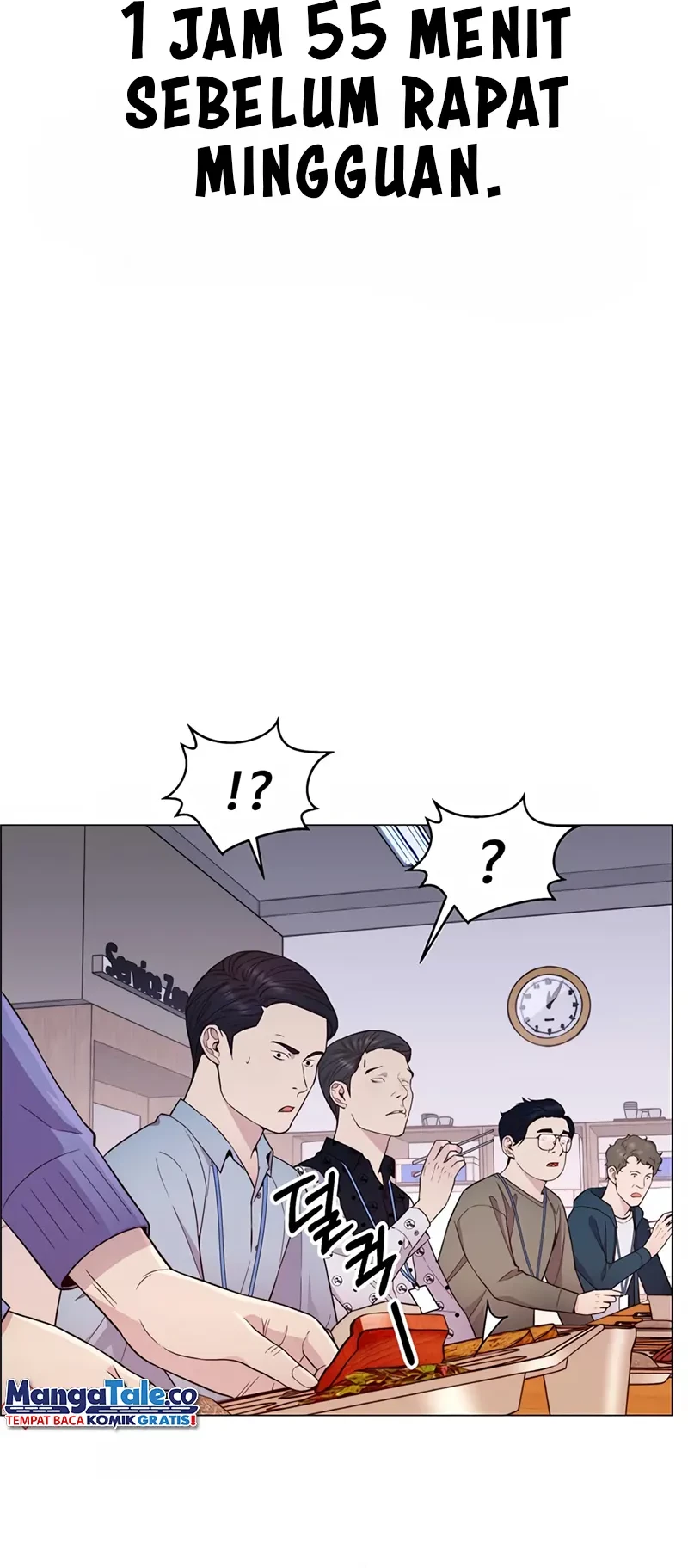 The Man Chapter 153 - halaman 19