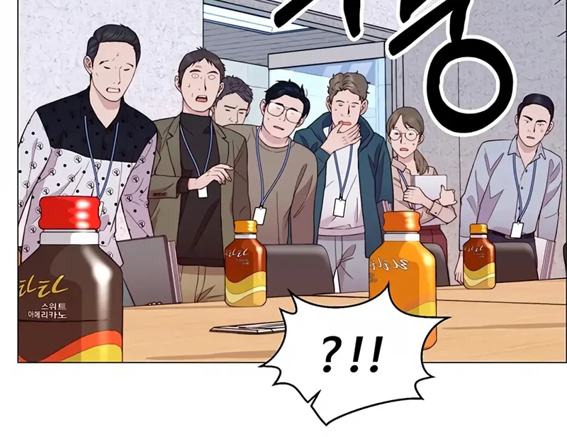 The Man Chapter 153 - halaman 37