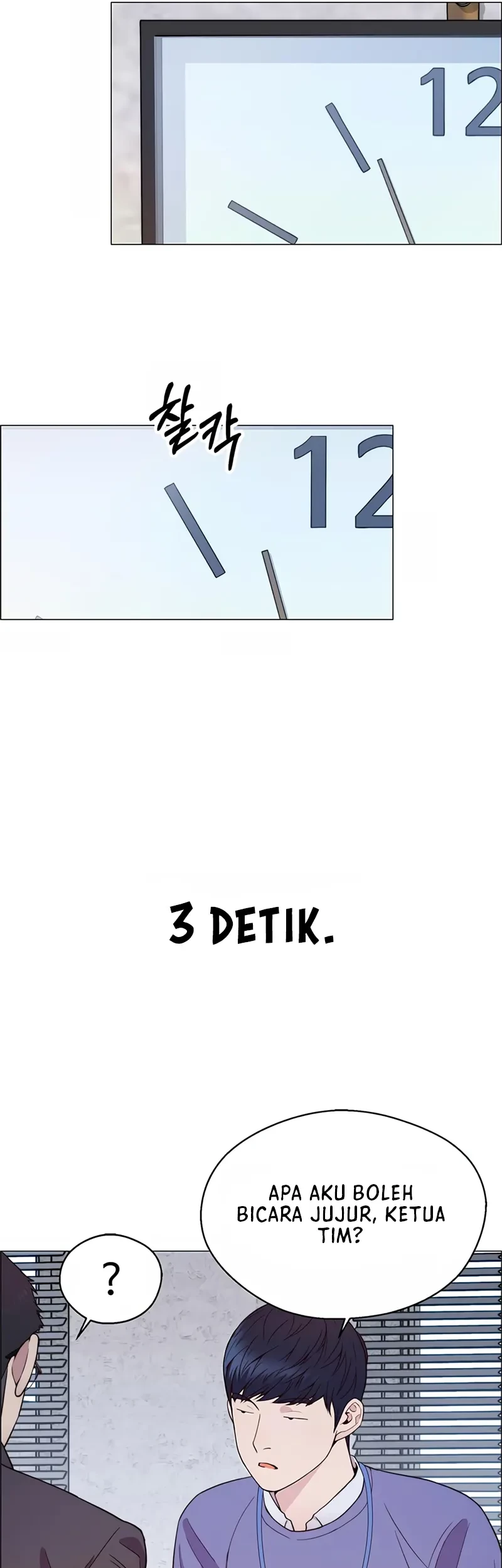The Man Chapter 153 - halaman 57