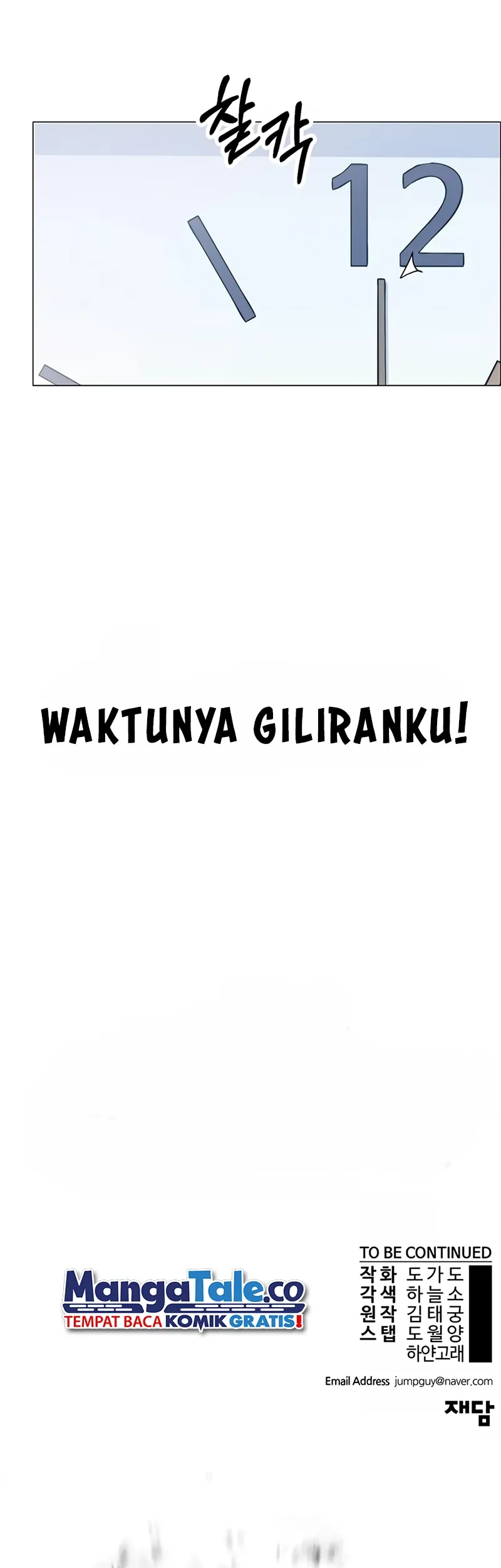 The Man Chapter 153 - halaman 61