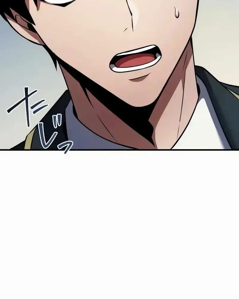 The Man Chapter 154 - halaman 6