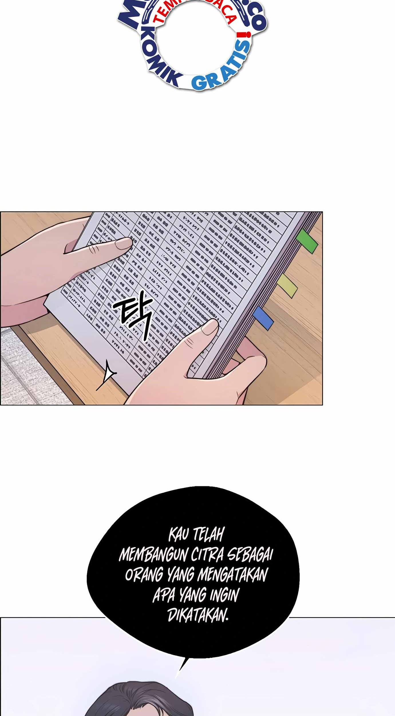 The Man Chapter 155 - halaman 17