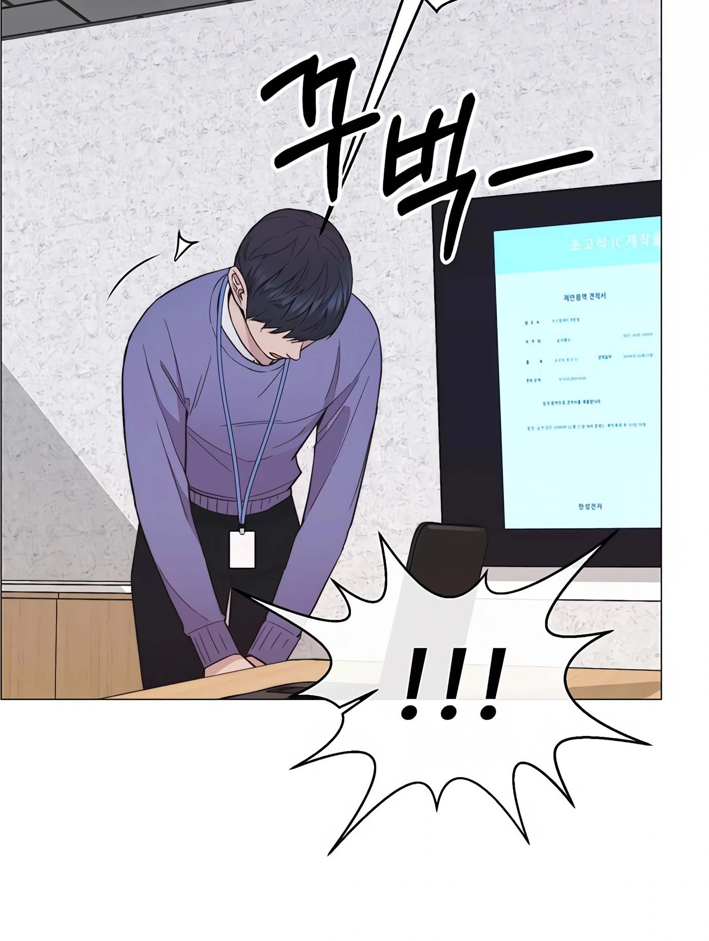 The Man Chapter 155 - halaman 7