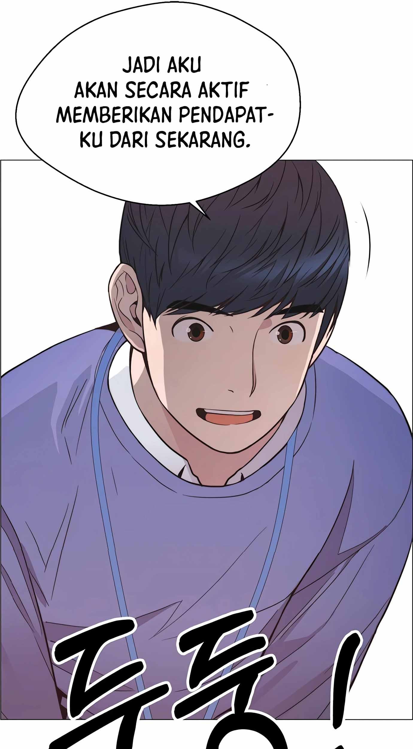 The Man Chapter 155 - halaman 8