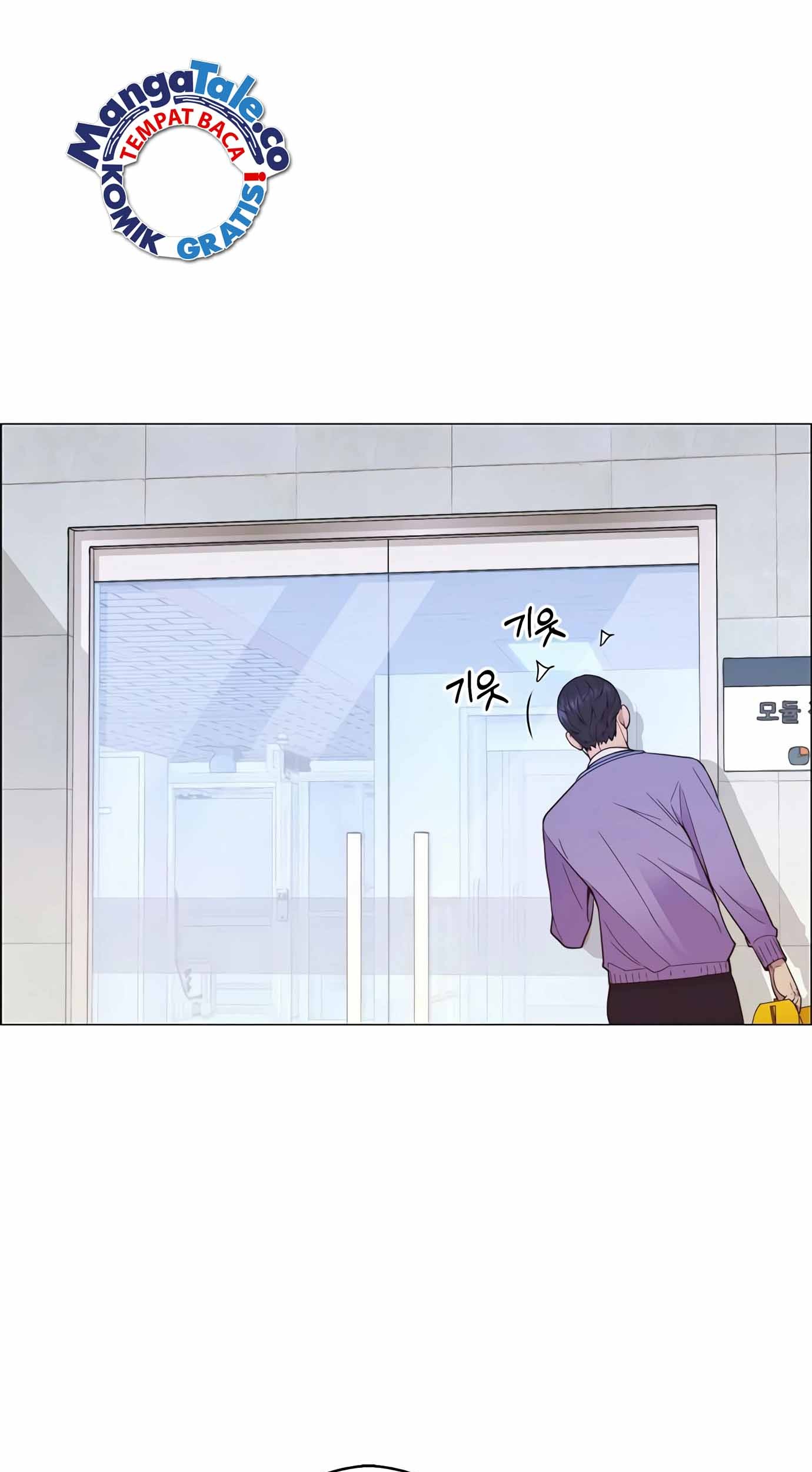 The Man Chapter 155 - halaman 84