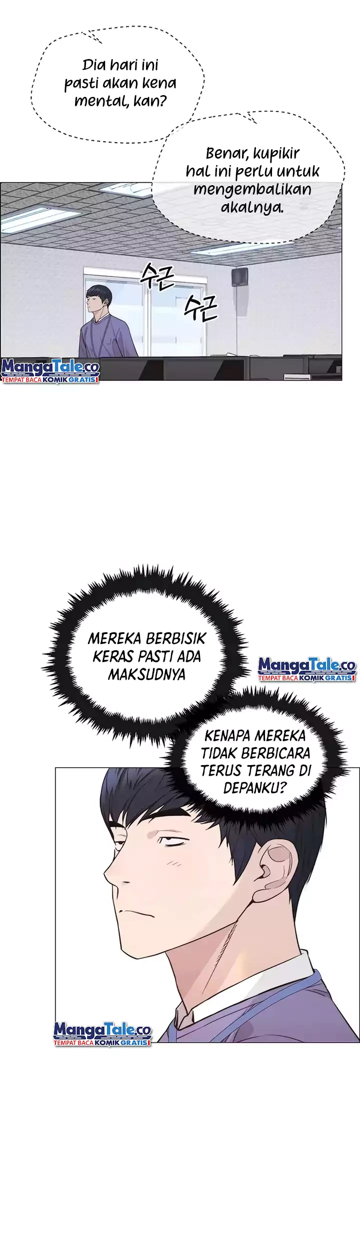 The Man Chapter 156 - halaman 14