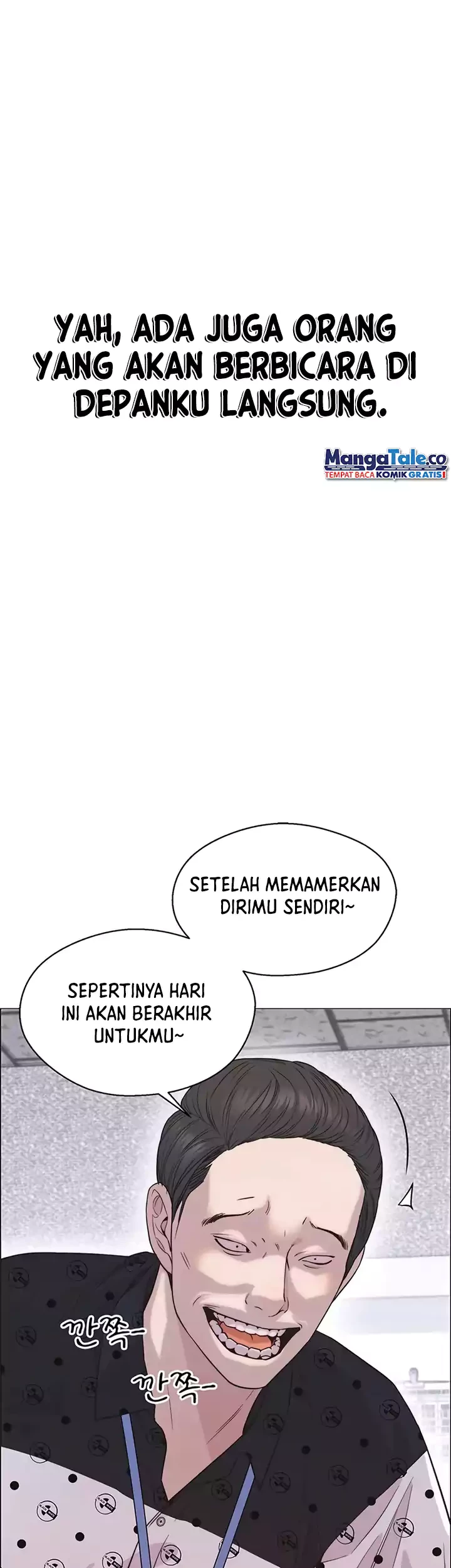 The Man Chapter 156 - halaman 15