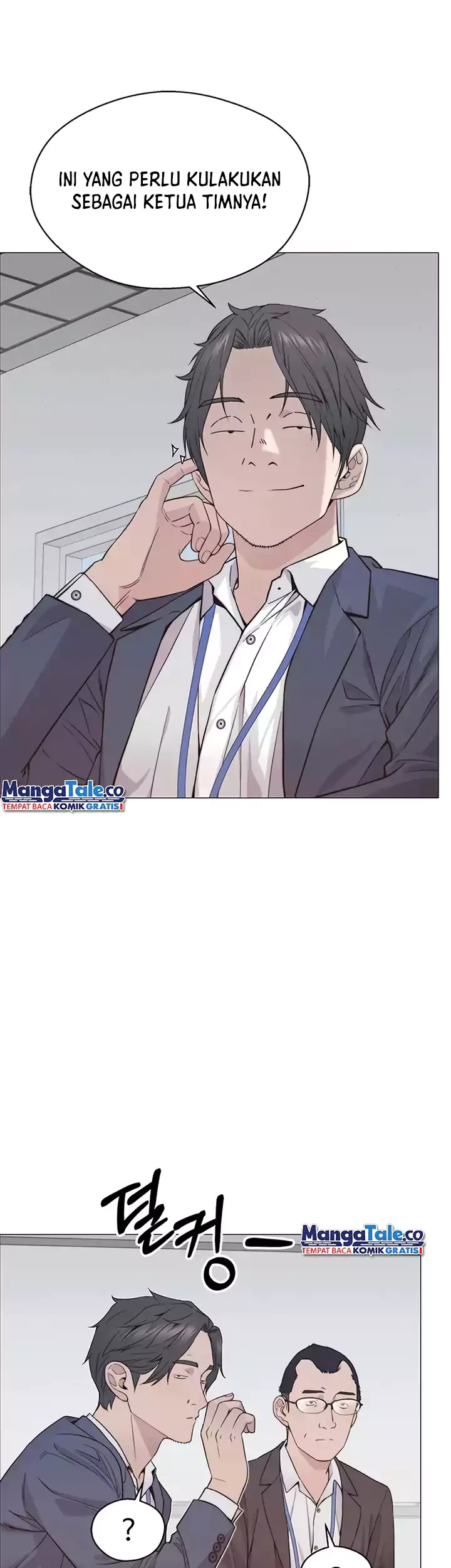 The Man Chapter 156 - halaman 22
