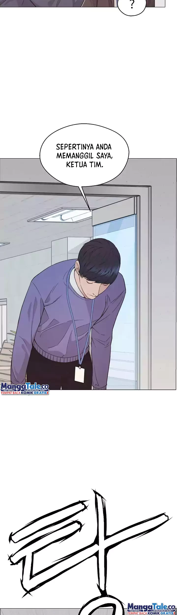 The Man Chapter 156 - halaman 23