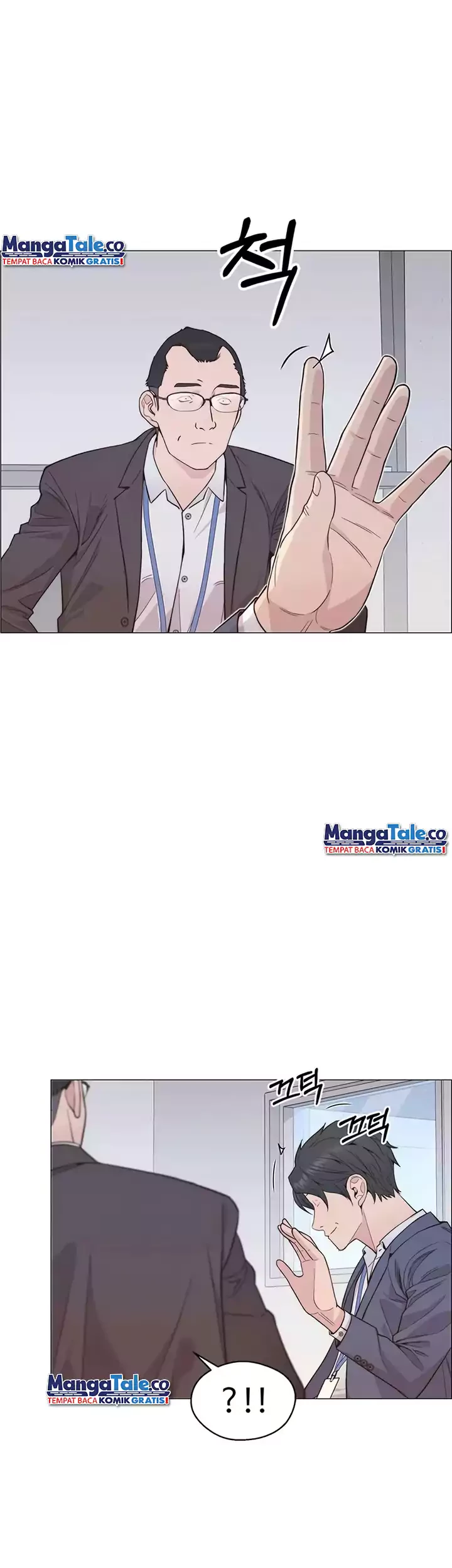 The Man Chapter 156 - halaman 26