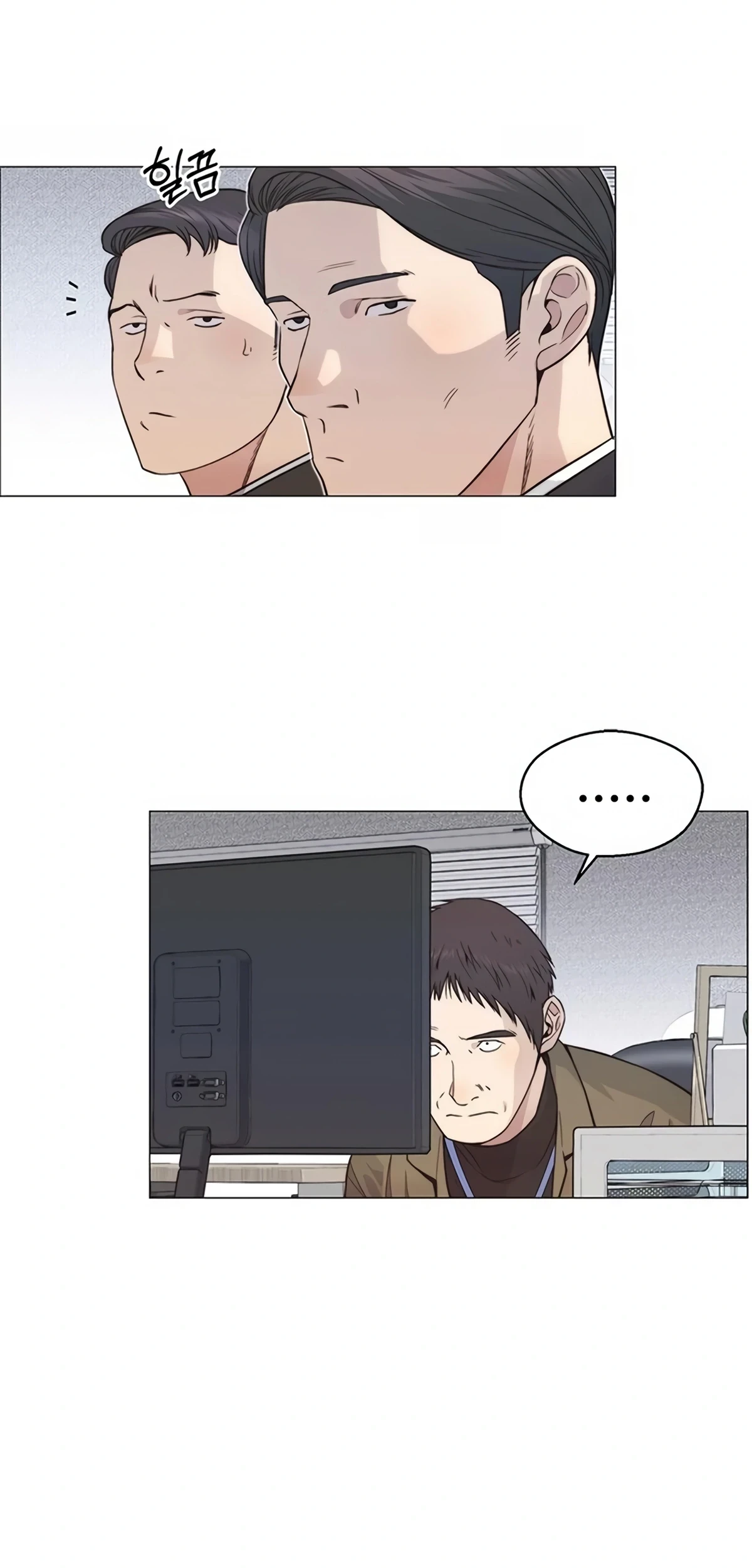 The Man Chapter 157 - halaman 20