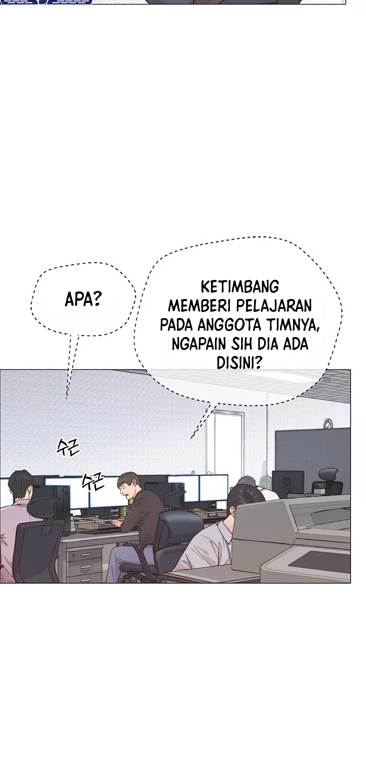The Man Chapter 157 - halaman 25