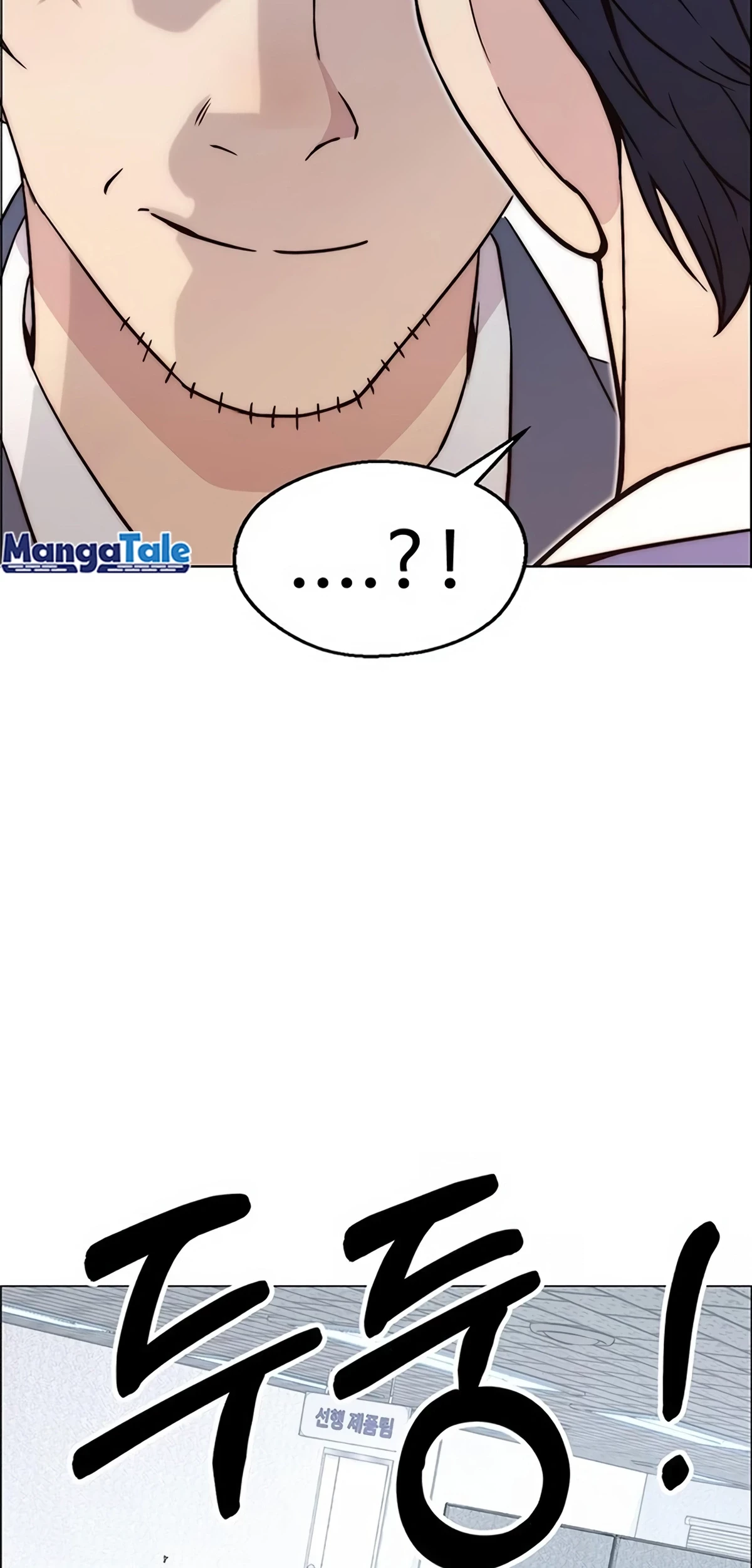 The Man Chapter 157 - halaman 38