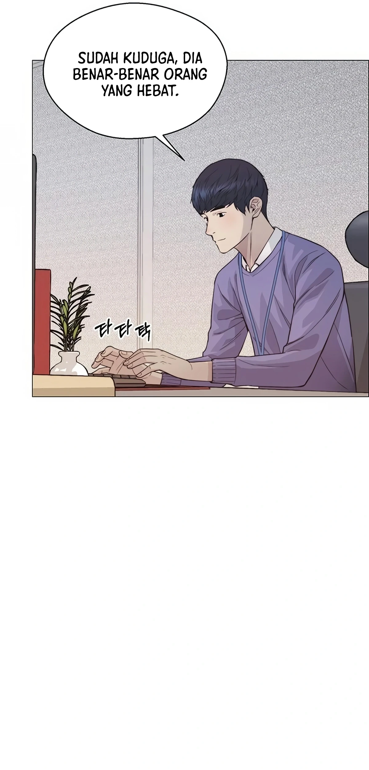 The Man Chapter 157 - halaman 53