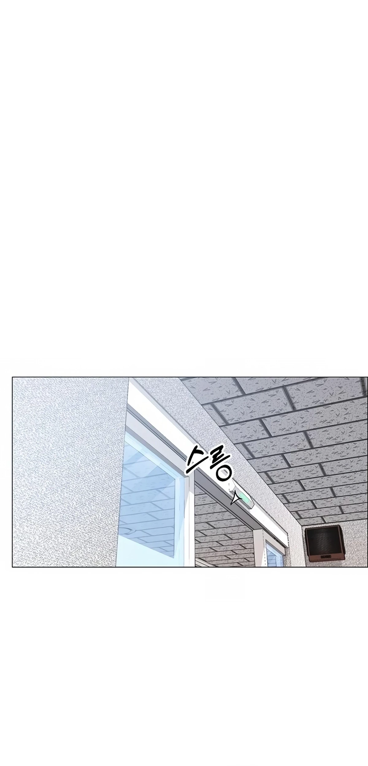 The Man Chapter 157 - halaman 67