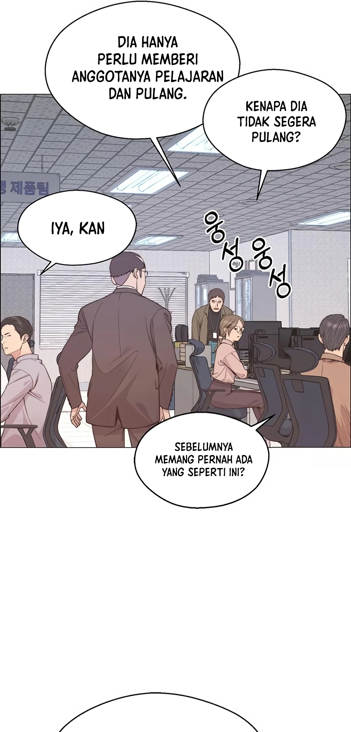 The Man Chapter 157 - halaman 7